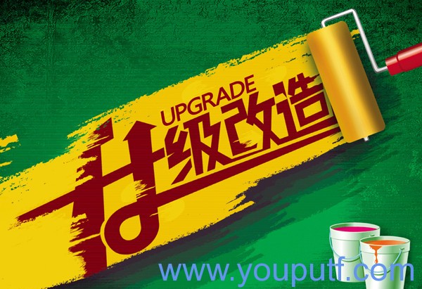 北京優(yōu)普集團 1466857507849576.jpg