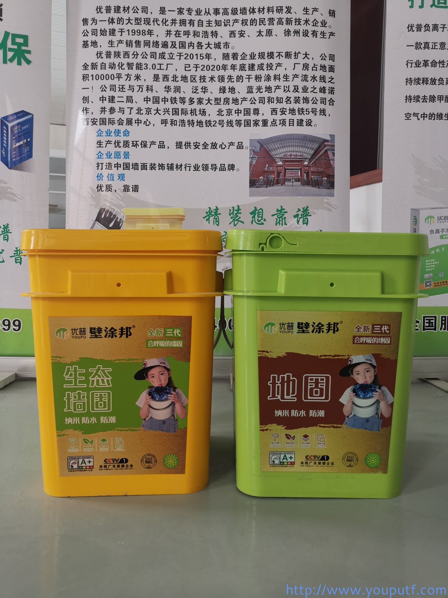 北京優普集團 北京優普集團