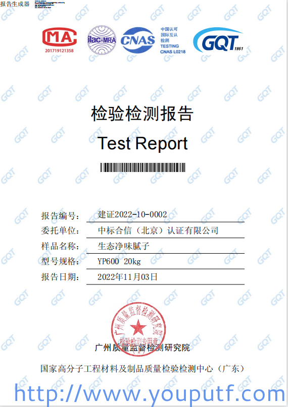 北京優(yōu)普集團(tuán) 北京優(yōu)普集團(tuán)