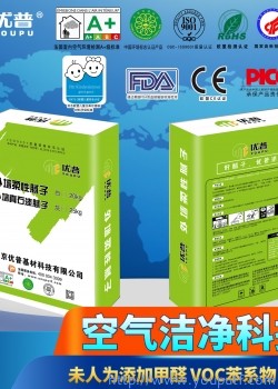 優(yōu)普真石漆專用外墻膩子(灰)