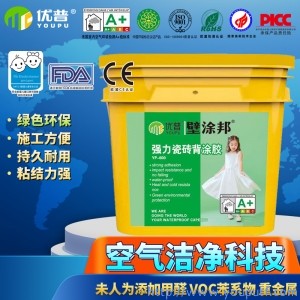 優(yōu)普壁涂邦背涂膠