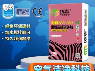 優(yōu)普UP601柔性巖板瓷磚膠